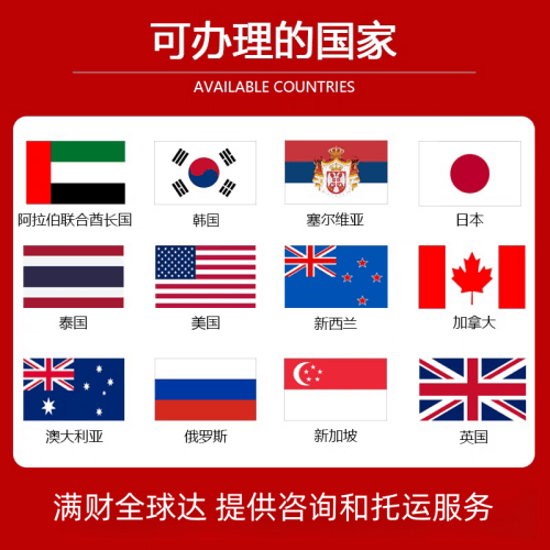 连云港国际宠物托运到澳大利亚宠物入境最新规